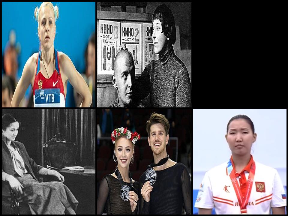 Famous People with surname Stepanova