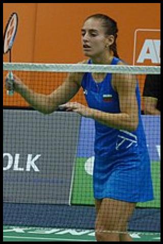 Famous People with surname Stoeva