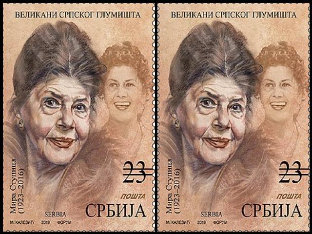 Famous People with surname &Scaron;tupica