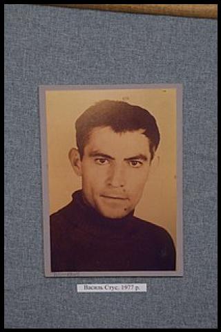 Famous People with surname Stus