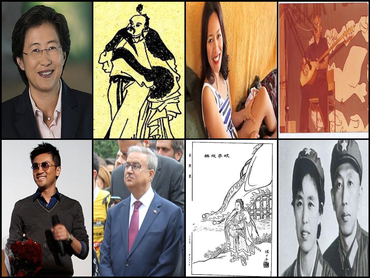 Famous People with surname Su