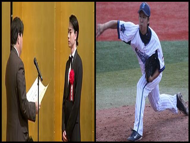 Famous People with surname Suda