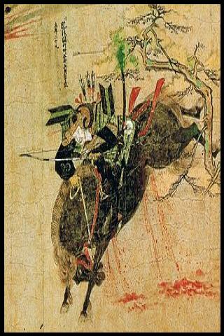 Famous People with surname Suenaga