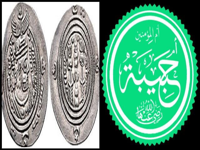 Famous People with surname Sufyan