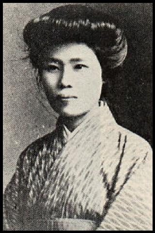 Famous People with surname Sugako