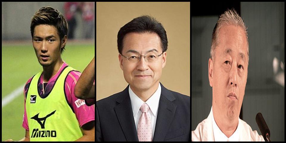 Famous People with surname Sugimoto