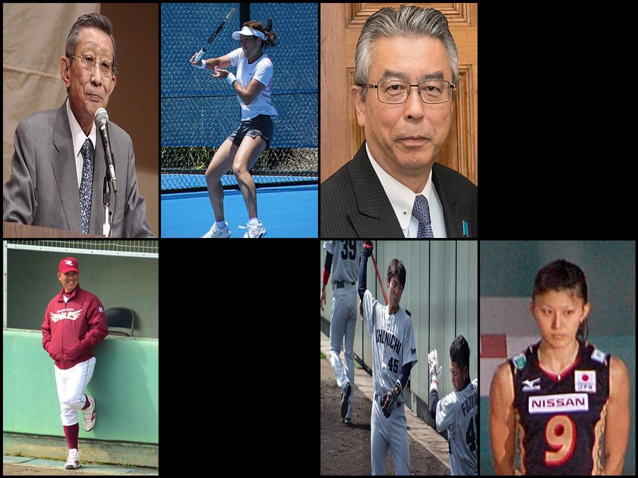Famous People with surname Sugiyama