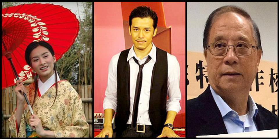 Famous People with surname Sum