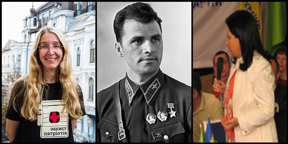 Famous People with surname Suprun