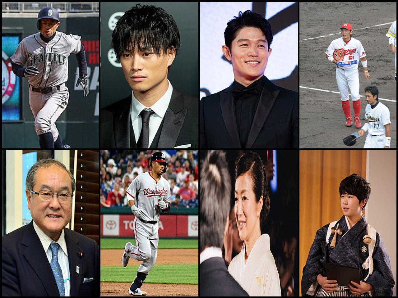 Famous People with surname Suzuki