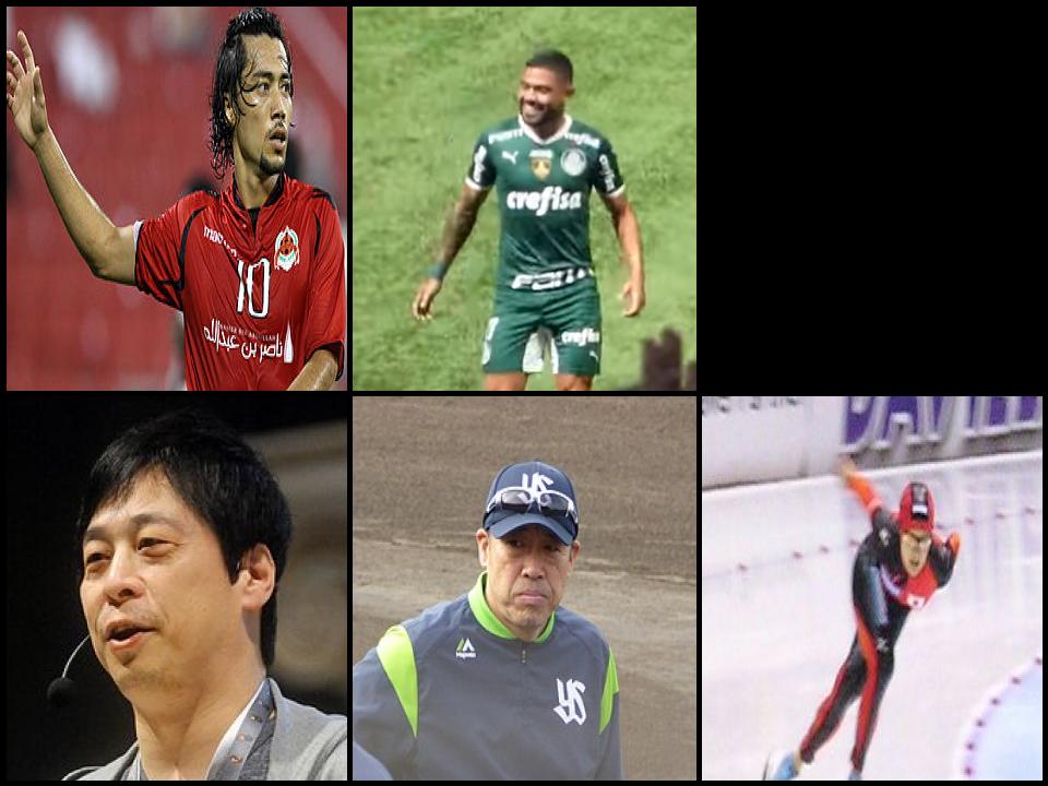Famous People with surname Tabata
