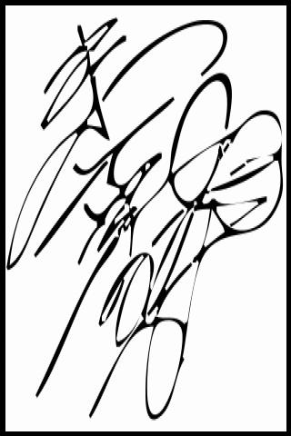 Famous People with surname Tabe