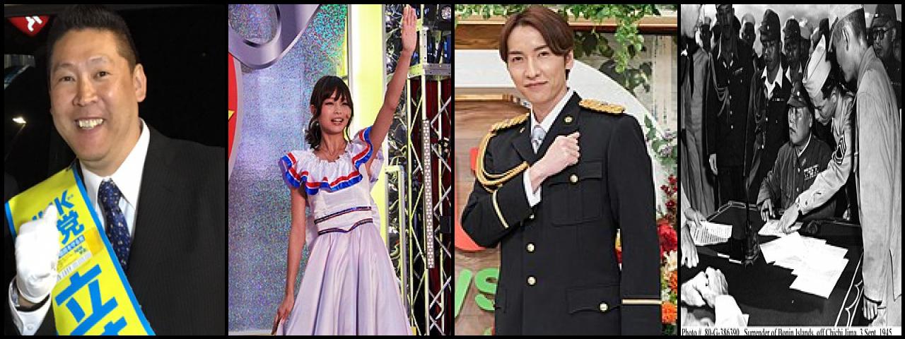 Famous People with surname Tachibana