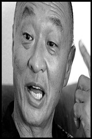 Famous People with surname Tagawa