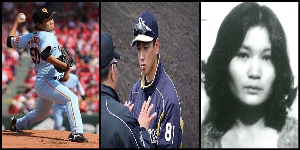 Famous People with surname Taguchi