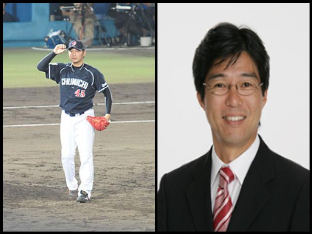 Famous People with surname Tajima