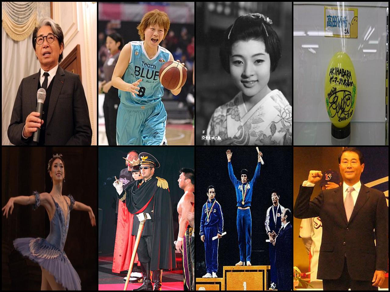 Famous People with surname Takada