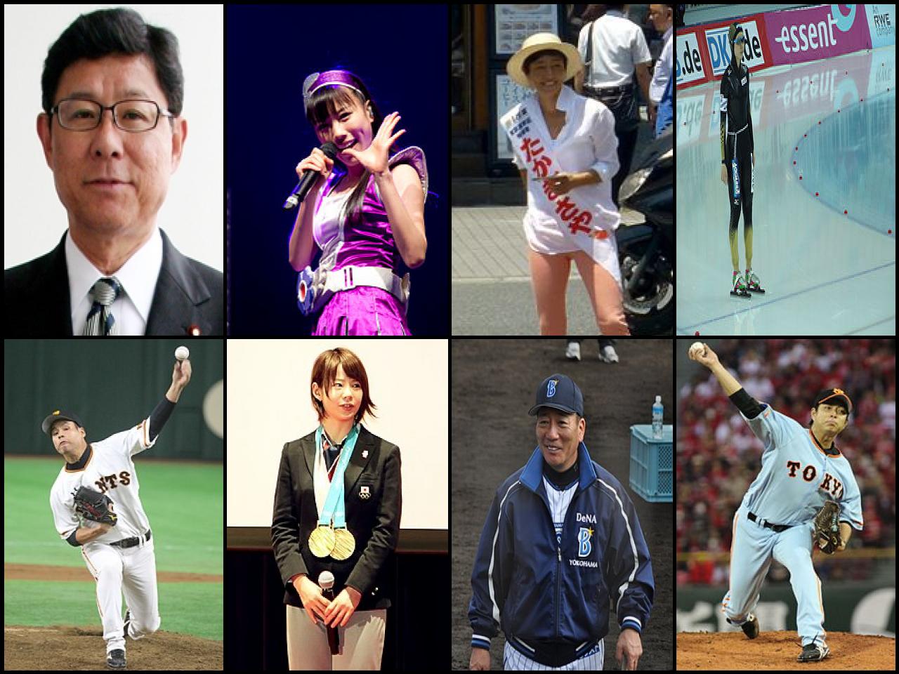 Famous People with surname Takagi