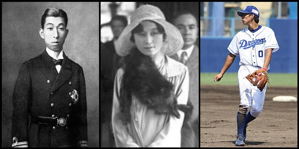 Famous People with surname Takamatsu