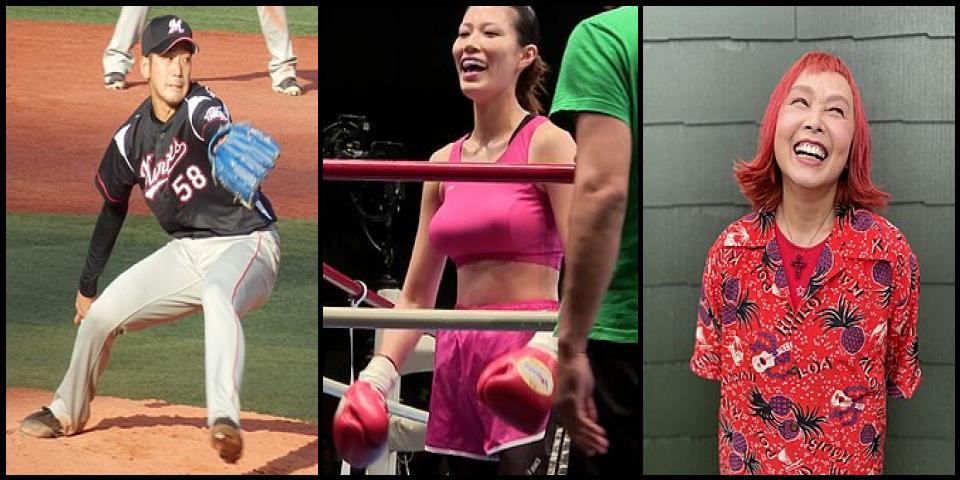 Famous People with surname Takano