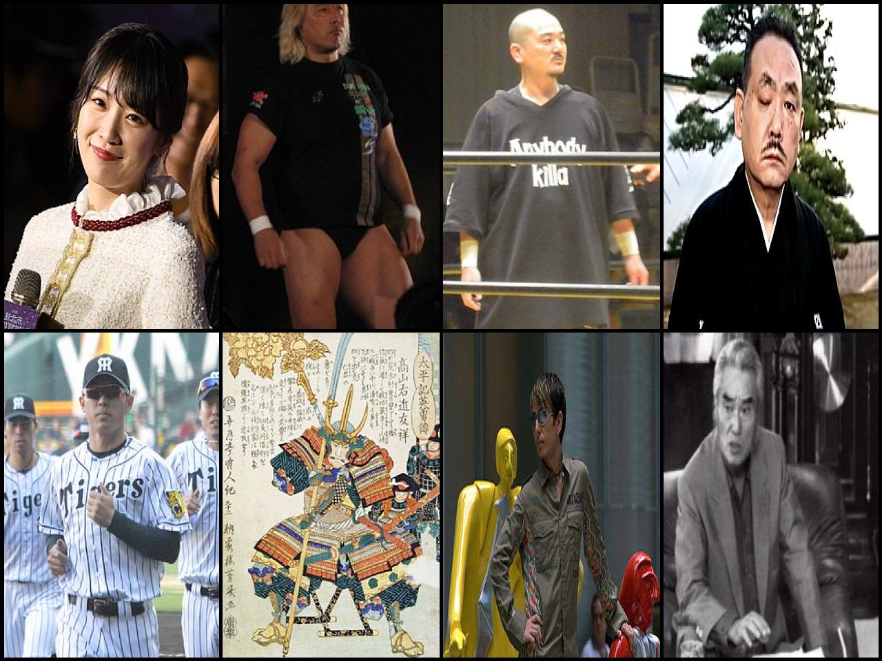 Famous People with surname Takayama