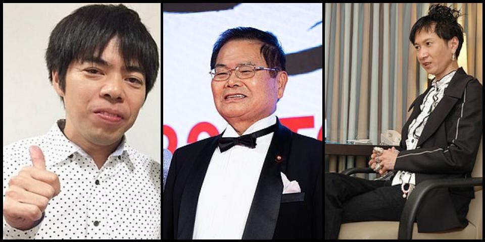 Famous People with surname Takemoto