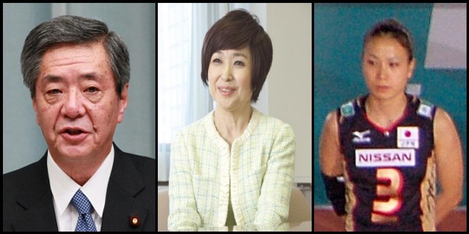 Famous People with surname Takeshita