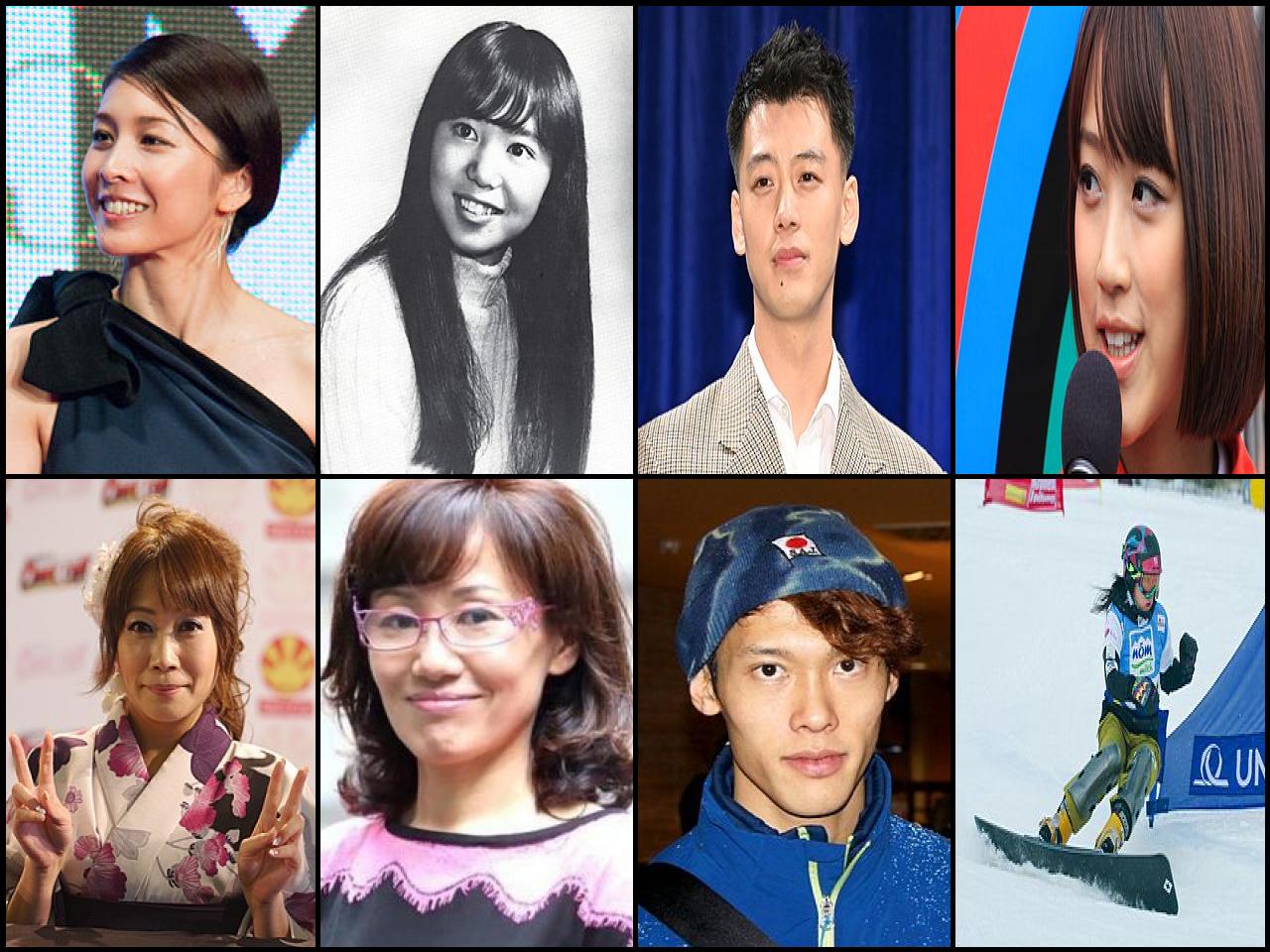 Famous People with surname Takeuchi