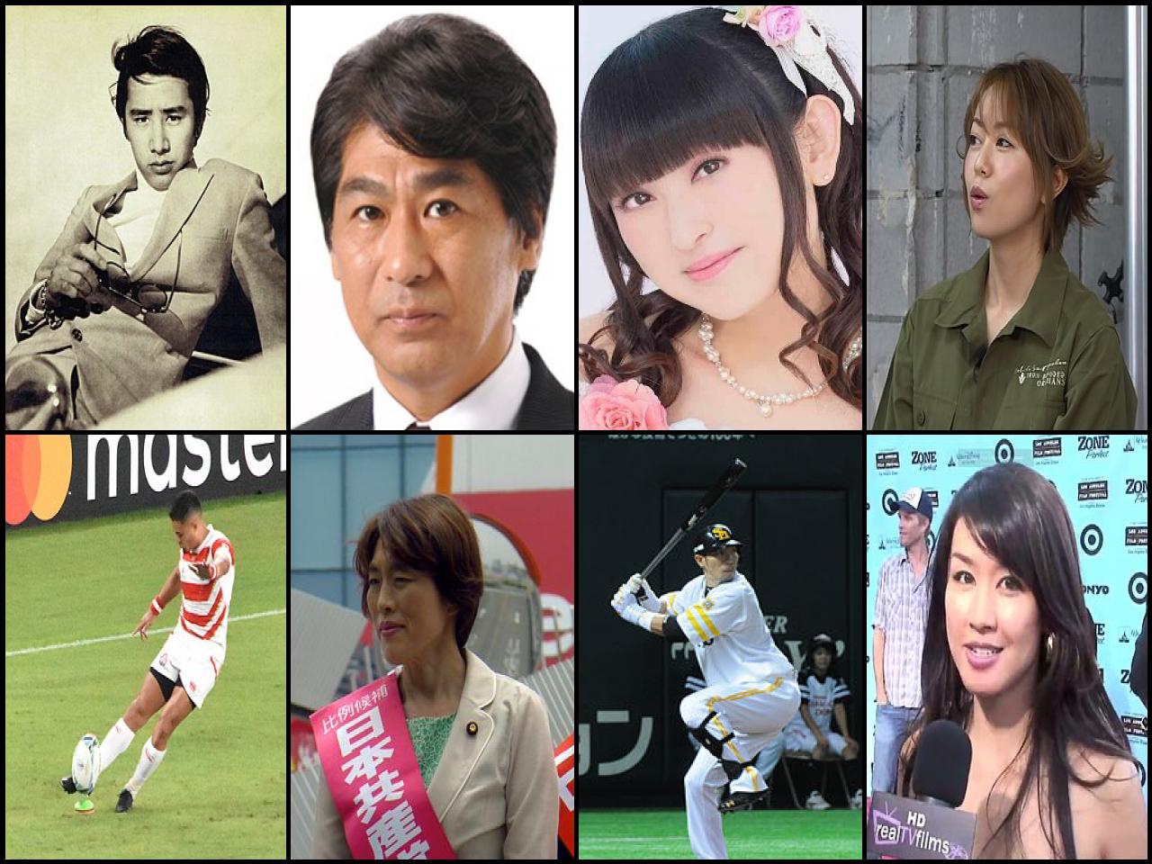 Famous People with surname Tamura