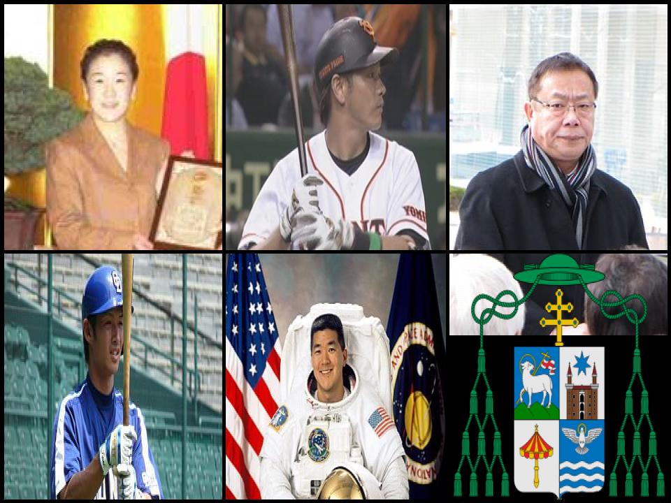 Famous People with surname Tani