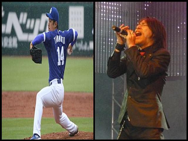 Famous People with surname Tanimoto