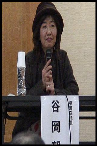 Famous People with surname Tanioka