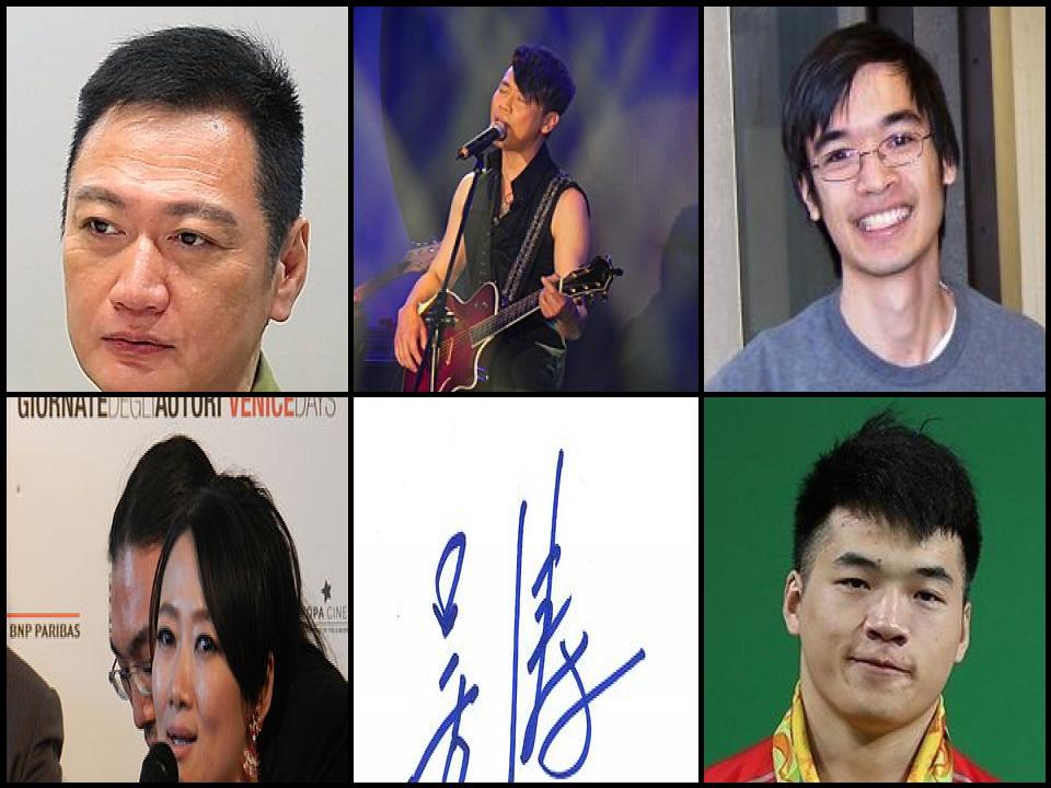 Personas famosas con el apellido Tao