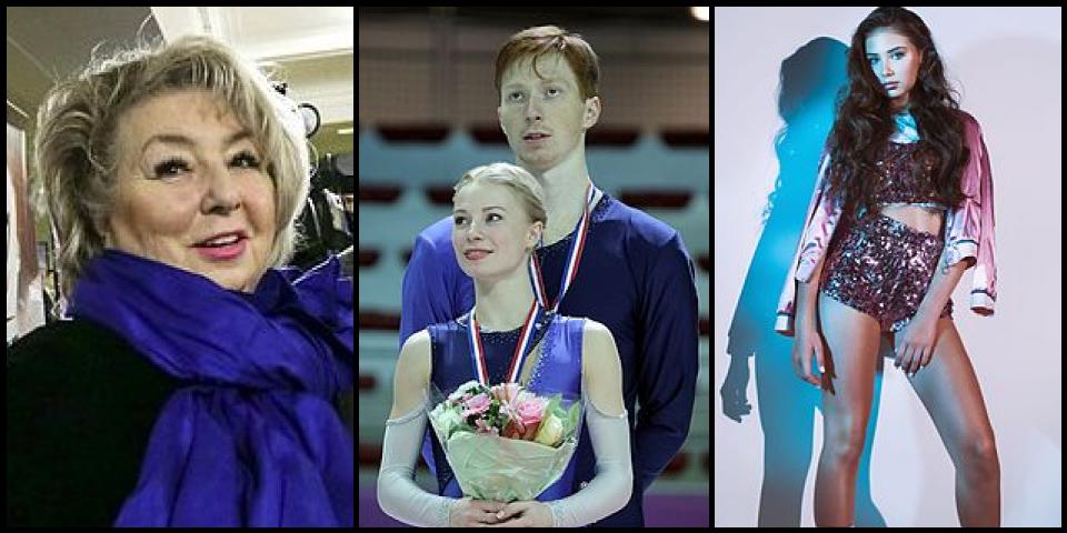 Famous People with surname Tarasova