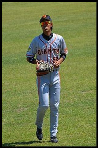 Famous People with surname Tateoka