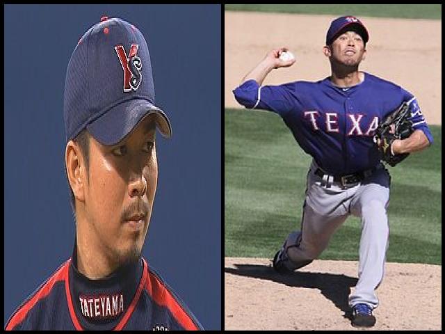 Famous People with surname Tateyama