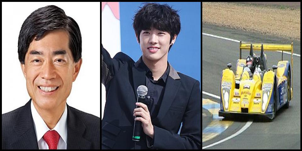 Famous People with surname Terada