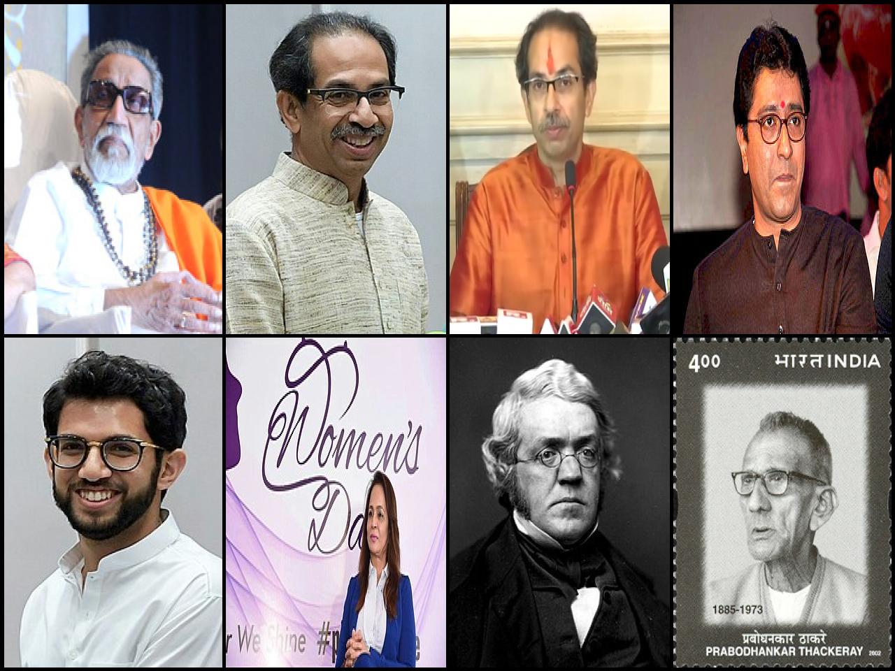 Famous People with surname Thackeray