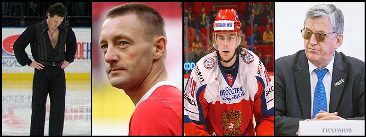 Famous People with surname Tikhonov