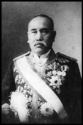 Famous People with surname Tokuma