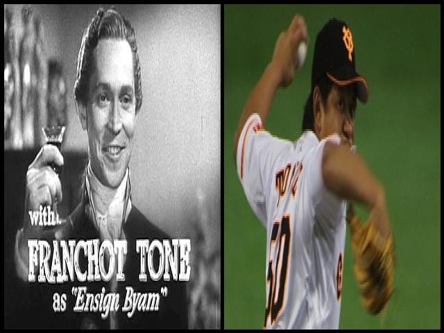 Famous People with surname Tone