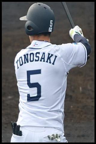 Famous People with surname Tonosaki