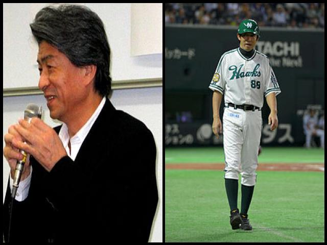 Famous People with surname Torigoe