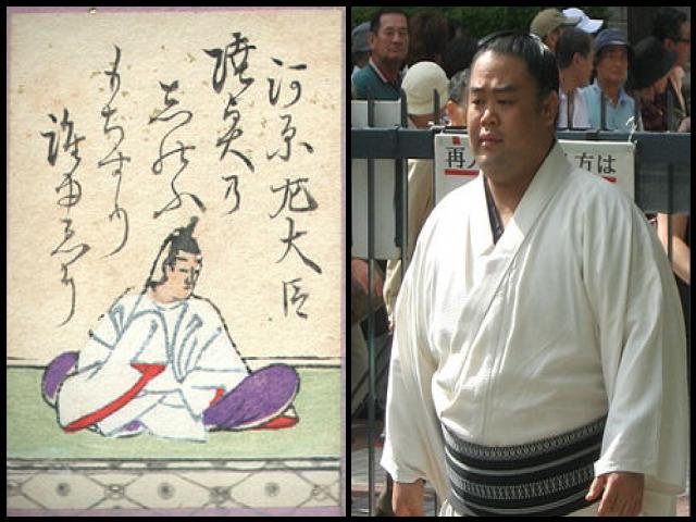 Famous People with surname Toru