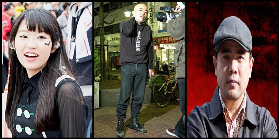 Famous People with surname Toyama