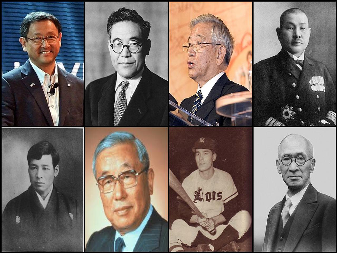 Famous People with surname Toyoda