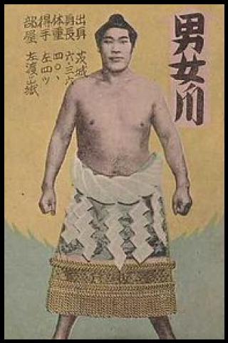 Famous People with surname Tozo