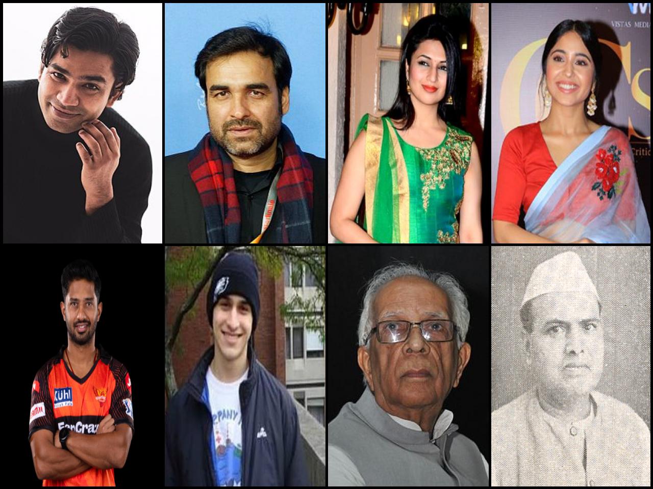 Famous People with surname Tripathi