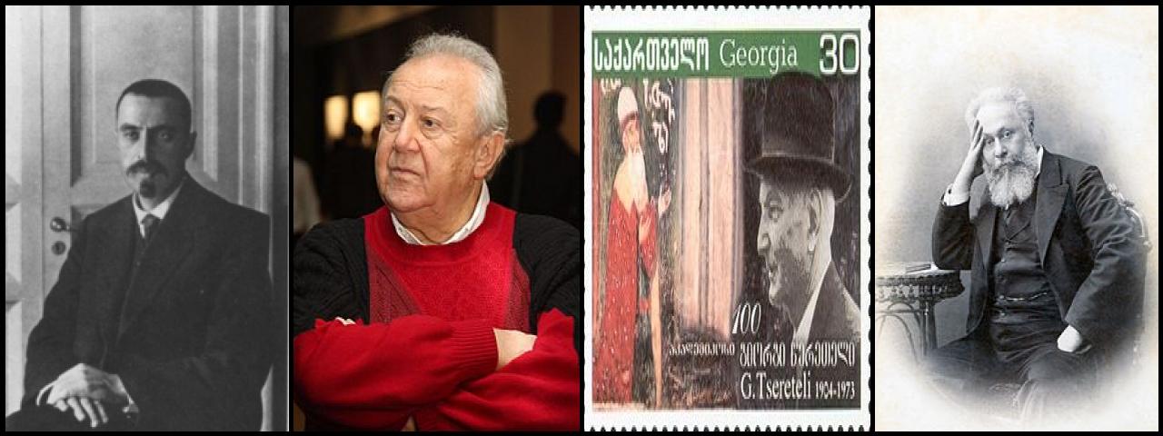 Famous People with surname Tsereteli