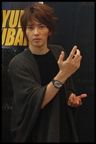 Famous People with surname Tsubaki